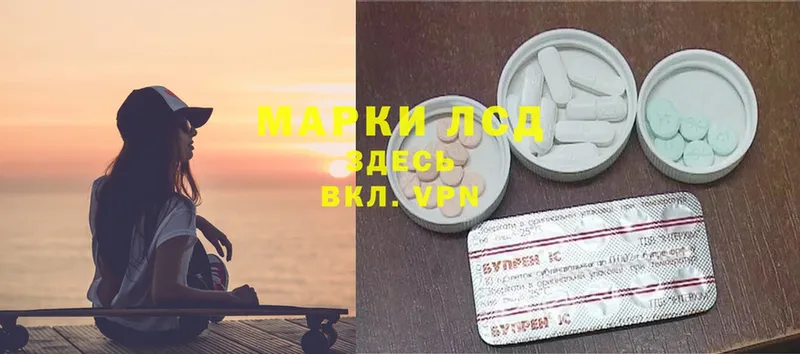 LSD-25 экстази кислота  ссылка на мегу сайт  Анжеро-Судженск 